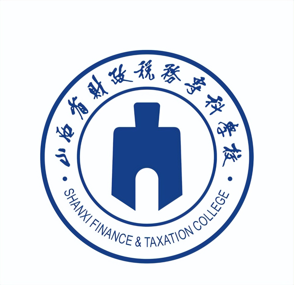 山西专科高职学校排名,山西省财税专科学校单招怎么样