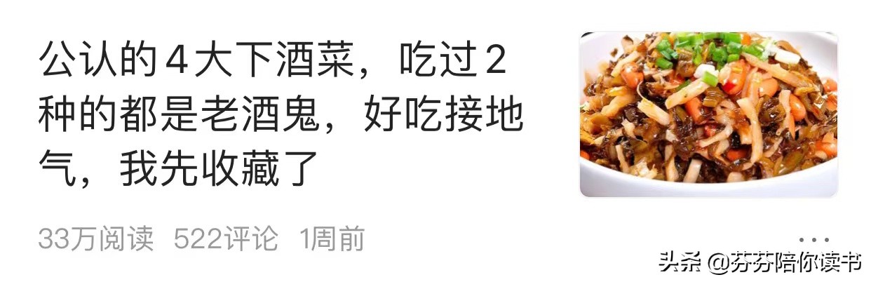 爆款标题的九大万能公式助力原创,爆款标题的九大万能公式