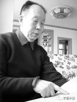 著名学者靳生禾先生批注宁晋县志