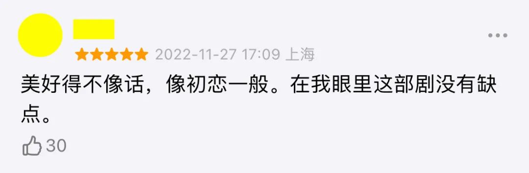 这CP绝了，被骂再狠也是热度第一