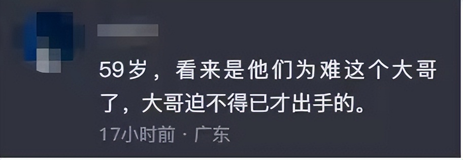 男子持小榔头进入银行打伤职员,男子持榔头打伤银行职员现在如何