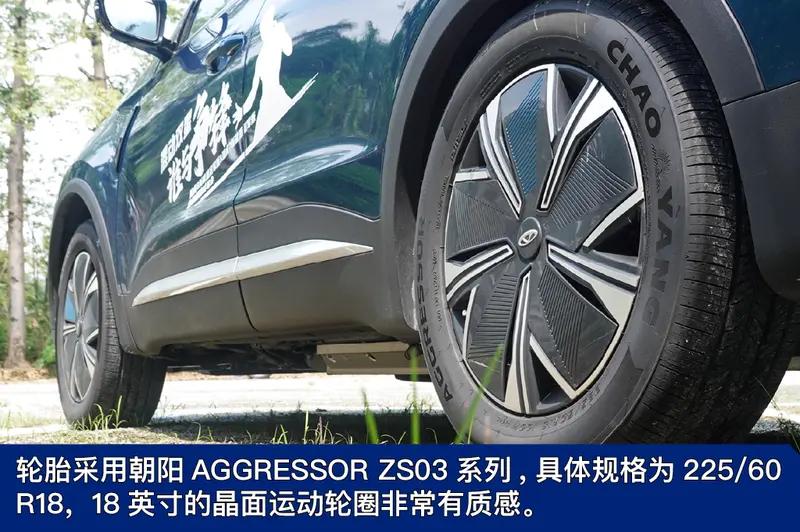 抢先试驾新款瑞虎7超能版,瑞虎7plus1.5tcvt试驾评测