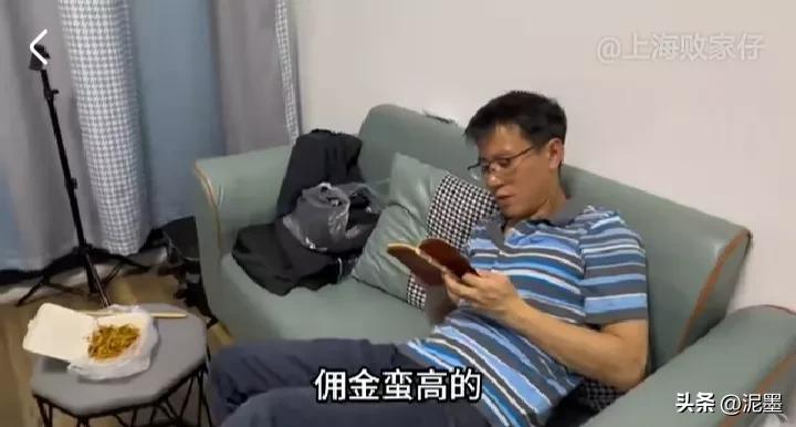 上楼问罪?女友被套路洗碗！画大饼?等上海败家仔高佣金带货买女表