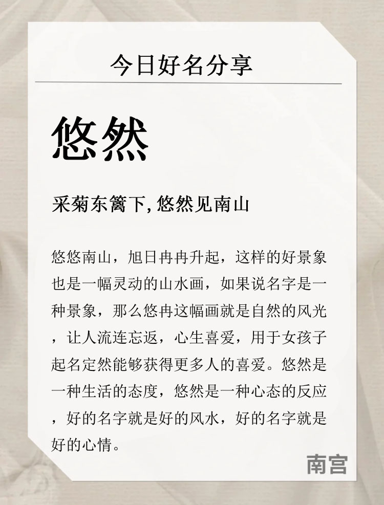 大气又好听的男宝宝名字大全,超好的男宝宝名字大全