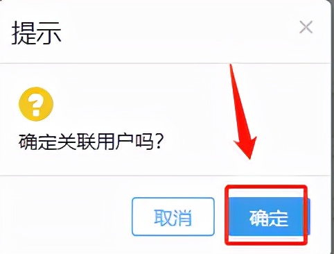 电子税务局如何变更办税人的信息,办税人员选择实名手机变更