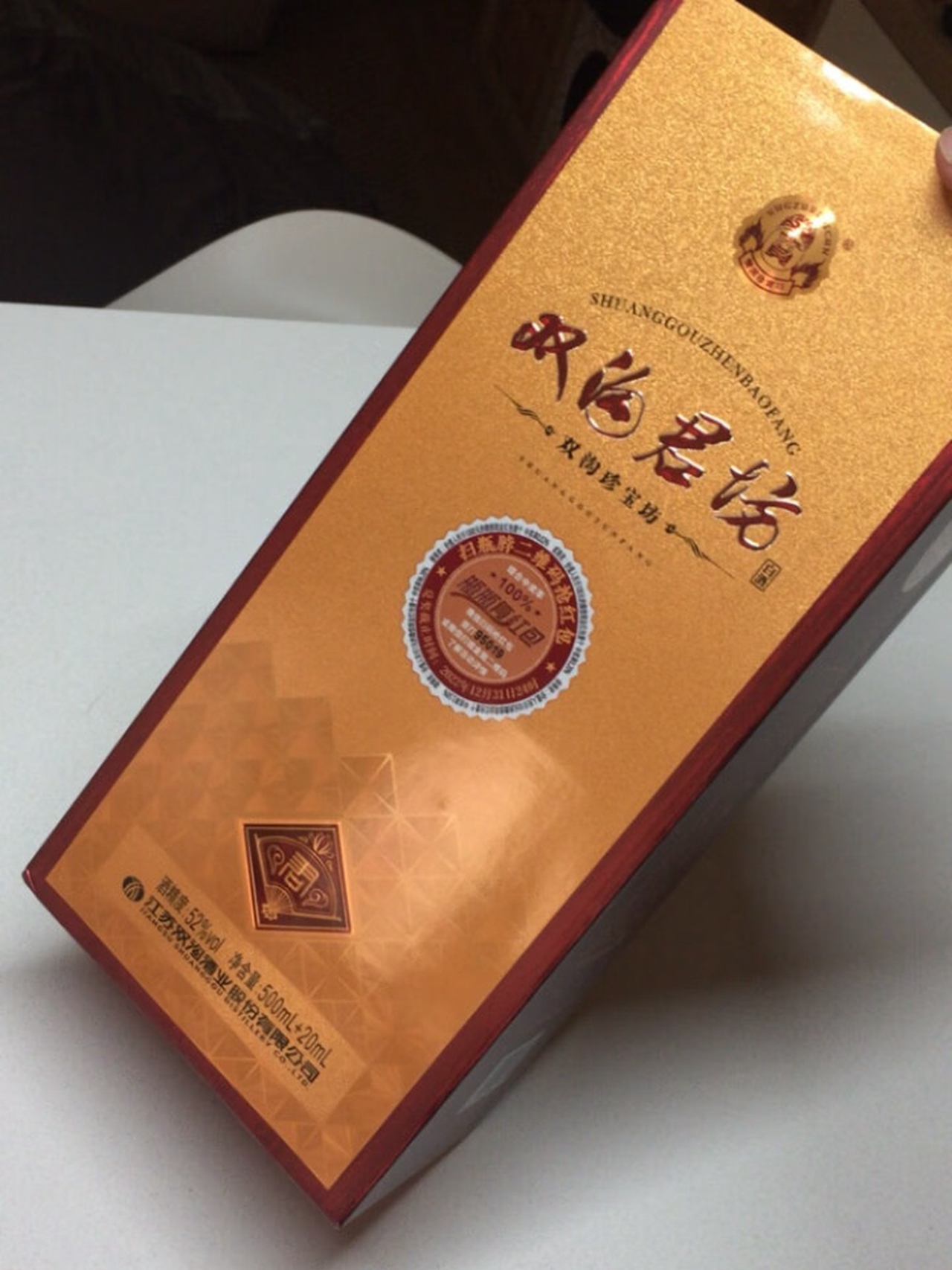 父亲节推荐送什么酒,父亲节适合送什么酒