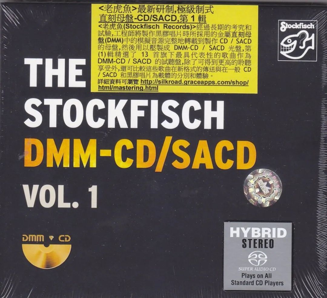 世界十大顶级发烧名盘,德国老虎鱼名盘