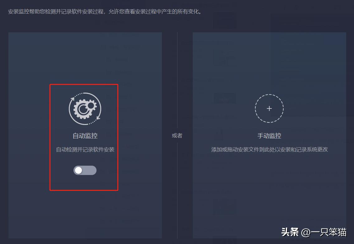 给大家科普一下100款流氓软件,用流氓软件对付流氓软件