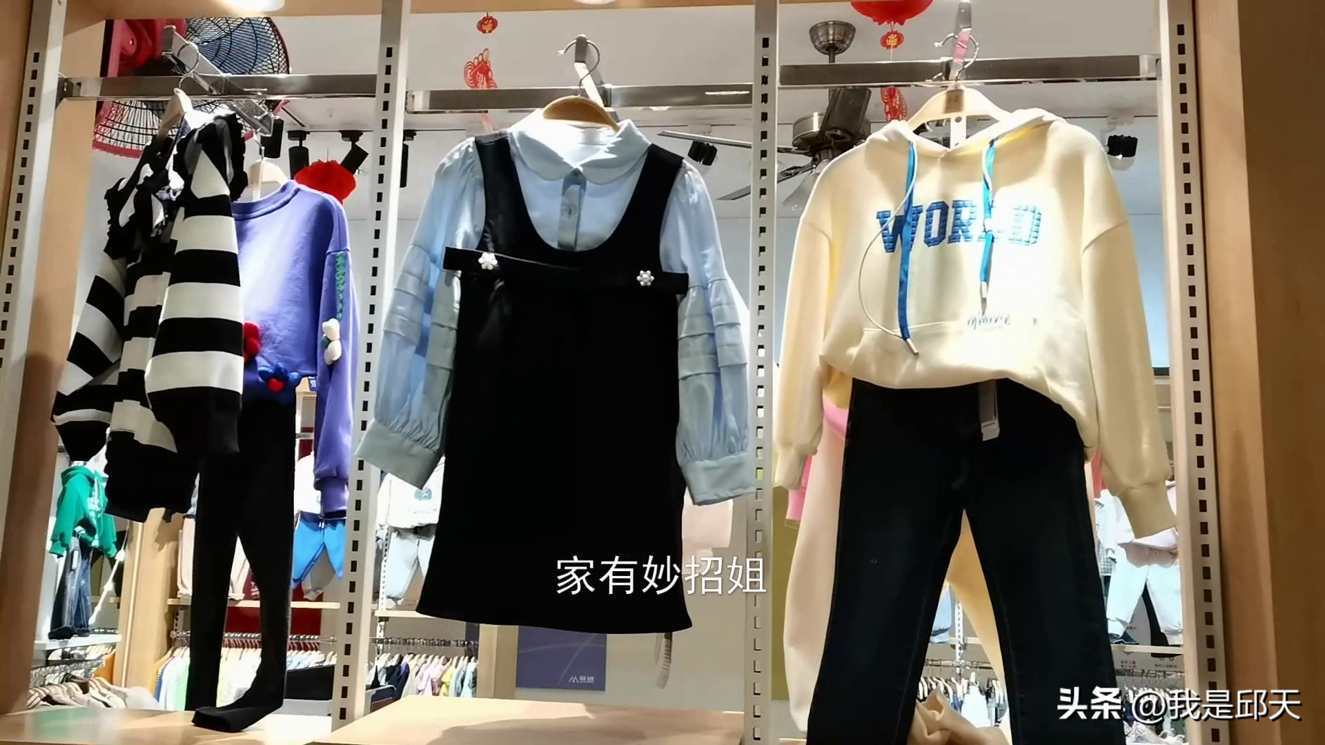 新衣服买回来不着急穿要不要洗,为什么买回来的衣服不好看