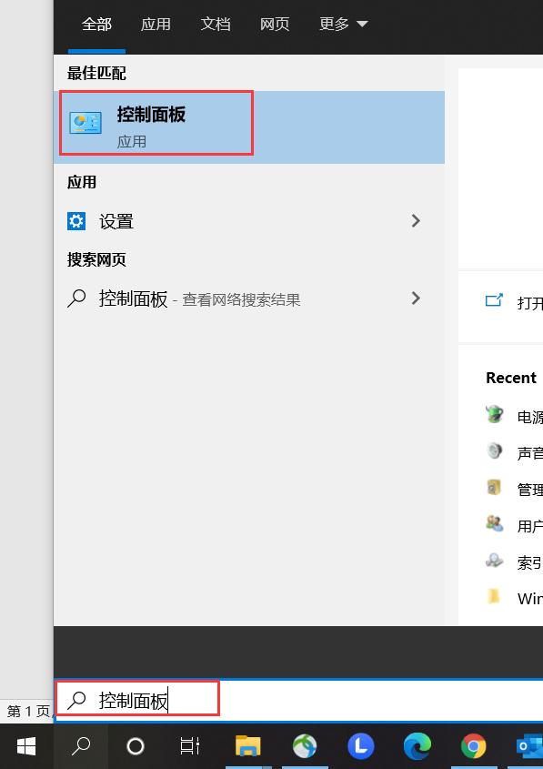 电脑版和平精英驱动异常怎么解决,驱动更新后出现很多问题怎么办