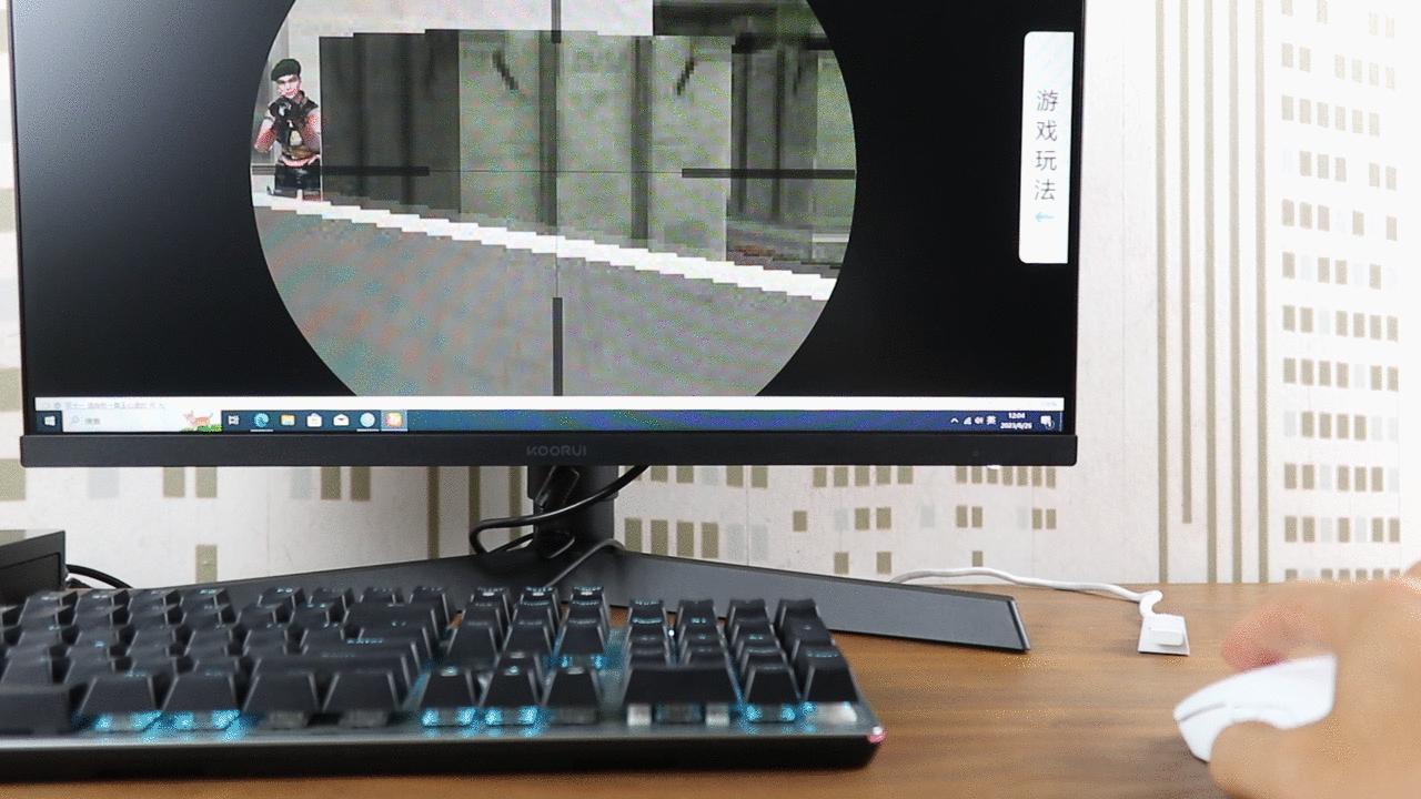 到手649！给您高刷新率和高色彩精度——科睿X41电竞显示器体验