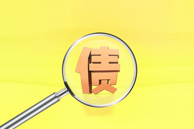 工程亏本负债太高怎么办,做工程负债累累