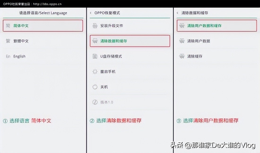 oppo手机卡顿怎么解决,oppo手机刷机教程步骤