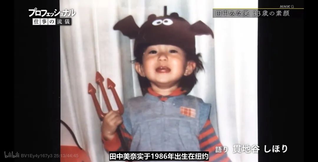 日本恋爱天才田中美奈实被渣男折磨到只剩68斤