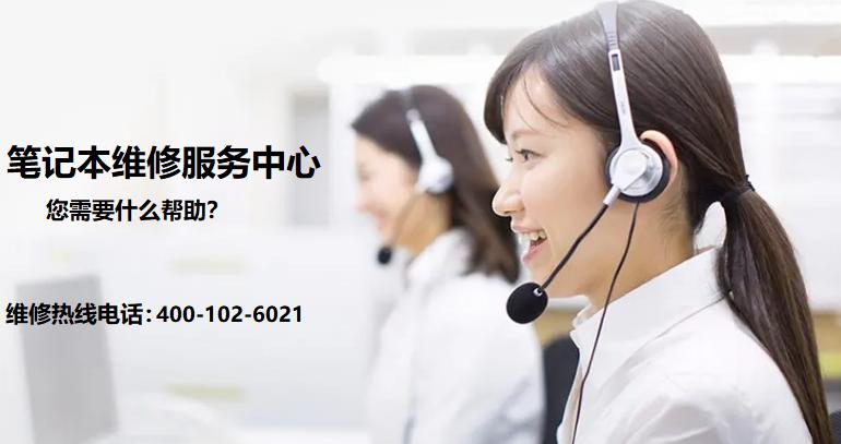 联想笔记本还在保修期内怎样维修,联想笔记本开不了机在哪里维修