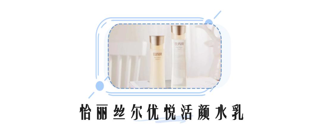 零差评的水乳排行榜,零差评水乳大种草