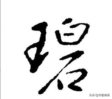 笑书神侠倚碧鸳金庸,武侠小说金庸