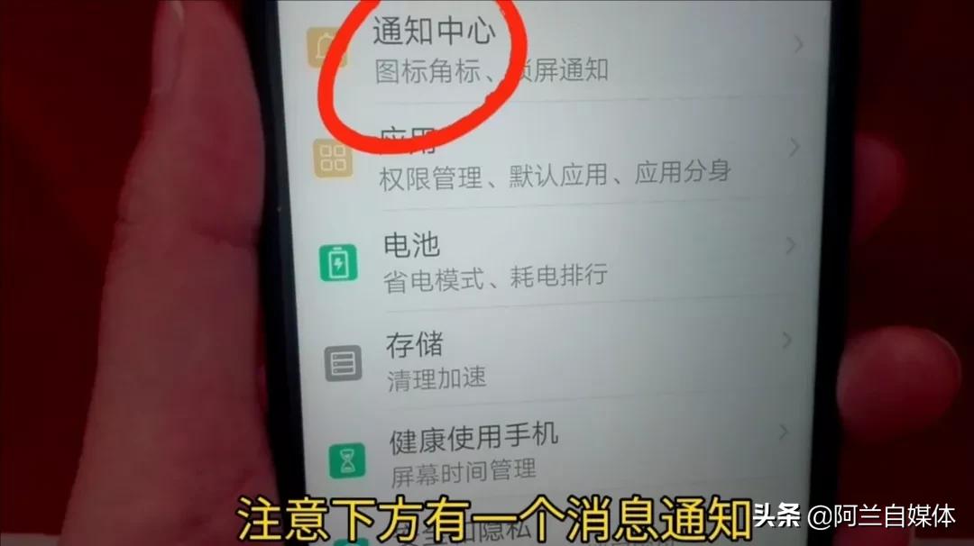 怎么把微信推送的消息免打扰关闭,如何关掉烦人的手机推送信息