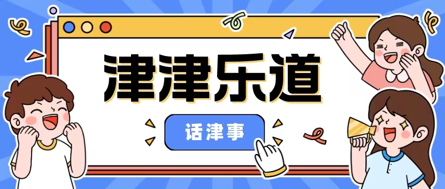 2024天津中考体育满分成绩对照表,2023年天津体育中考评分标准