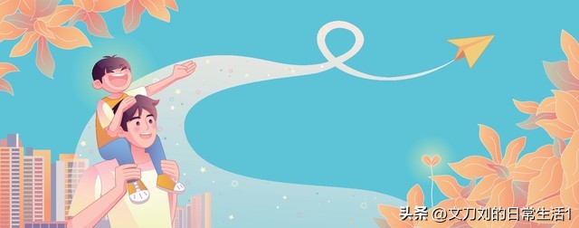 是挣钱重要还是陪伴重要,是陪伴孩子重要还是努力挣钱