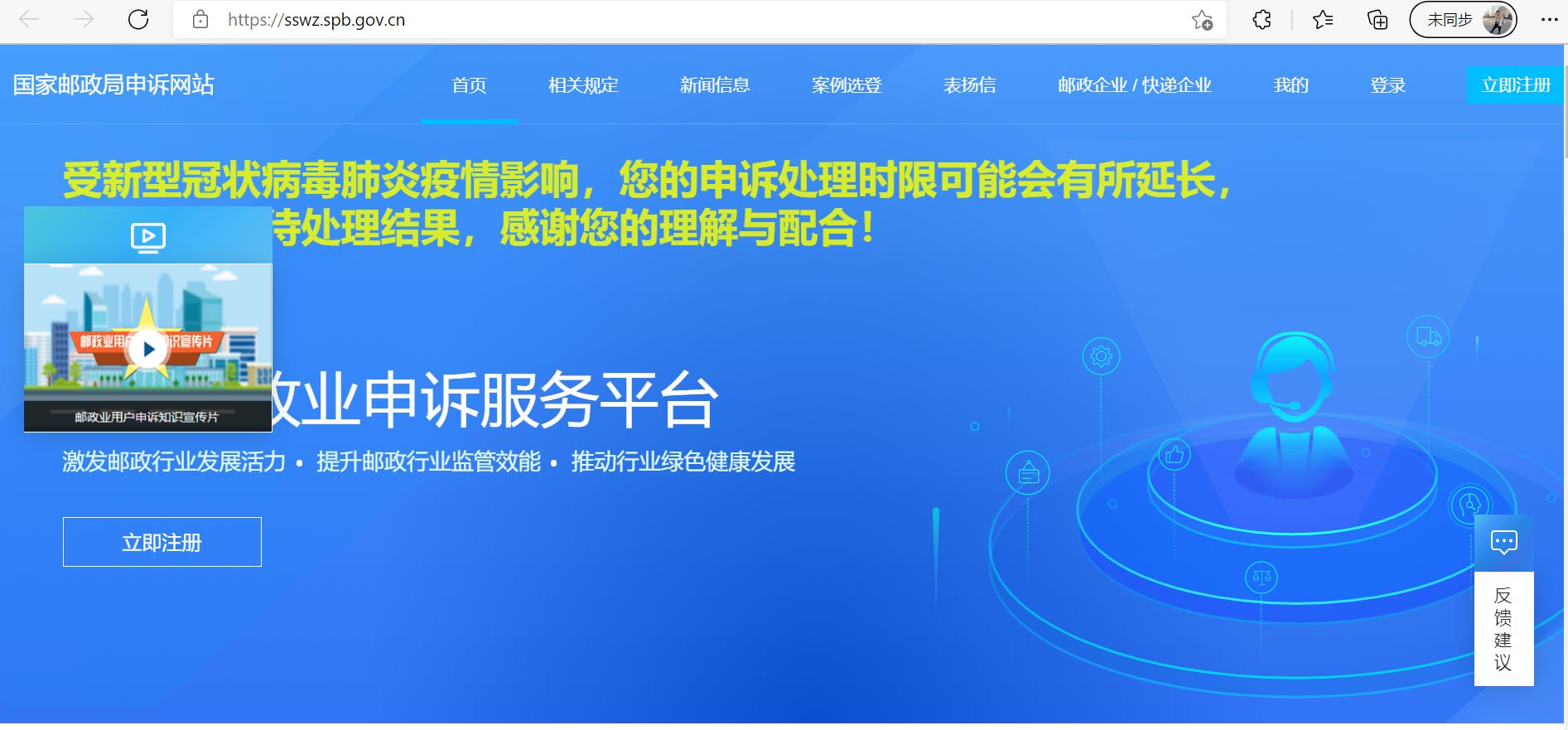 电商快递，想说爱你不容易，YD快递的异常件投诉经历