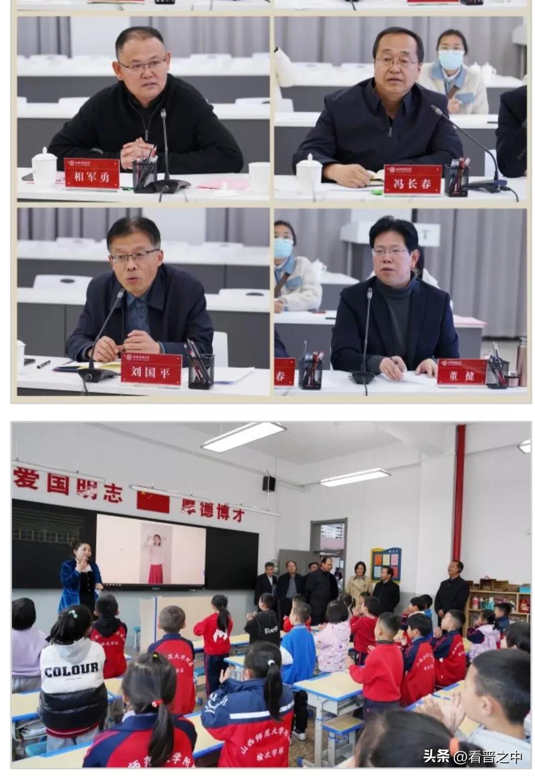 六对学校，看晋中基础教育的巨大进步