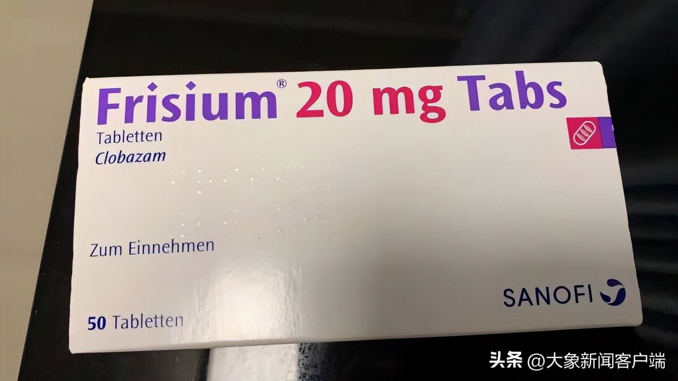 氯巴占代购案件什么时候开庭,氯巴占代购案件终审判决