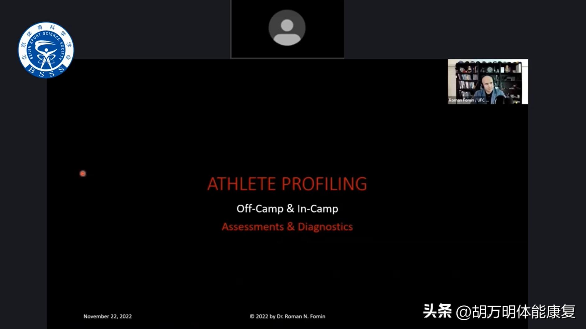 体育科学ufc,ufc运动员体能训练计划