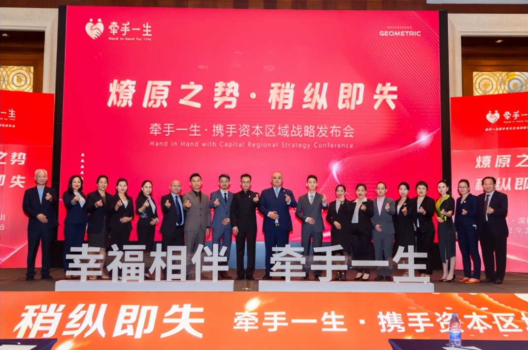 深圳市牵约科技有限公司负责人,深圳市牵约信息科技