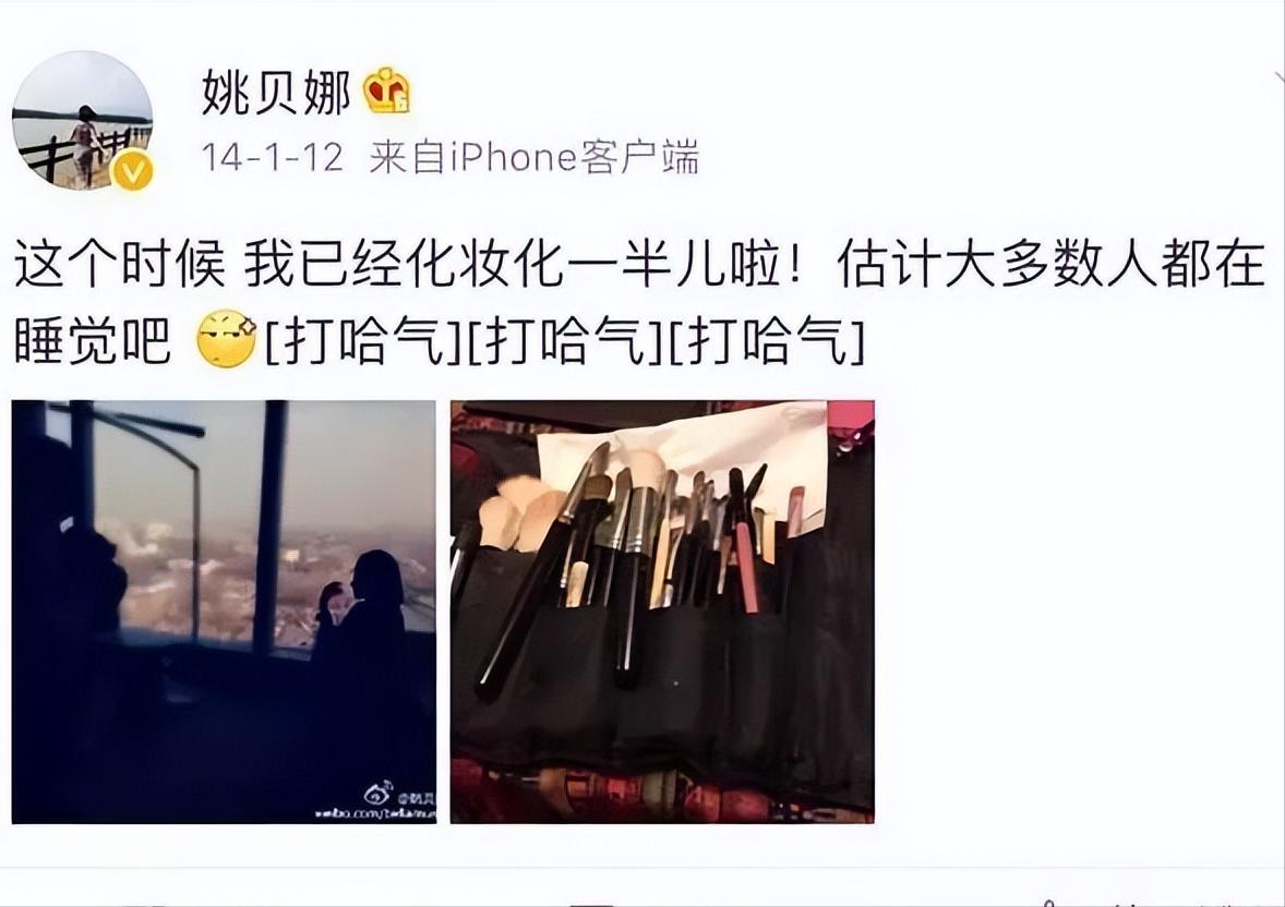 姚贝娜去世前的一句话,姚贝娜去世的第一天新闻