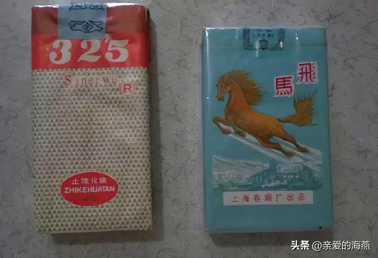 五种香烟抽过都老了,爷爷抽过的5种香烟