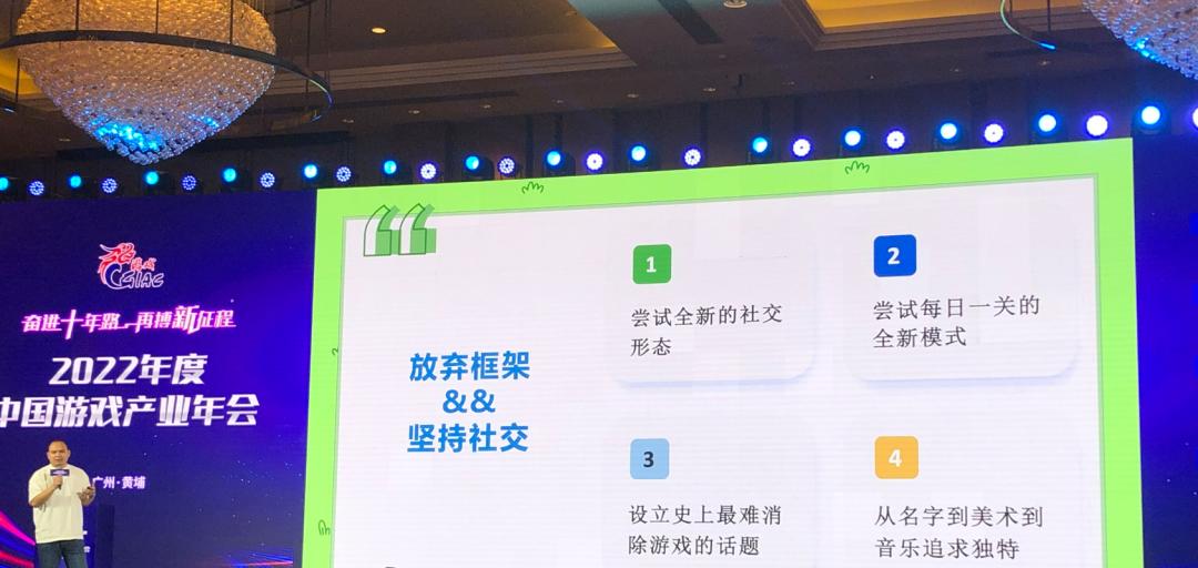 简游张佳旭：前台做关卡、初始成本50万的《羊了个羊》营收破亿