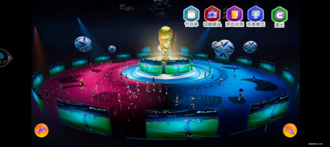 咪咕世界杯全场观看,世界杯决赛全程回放咪咕