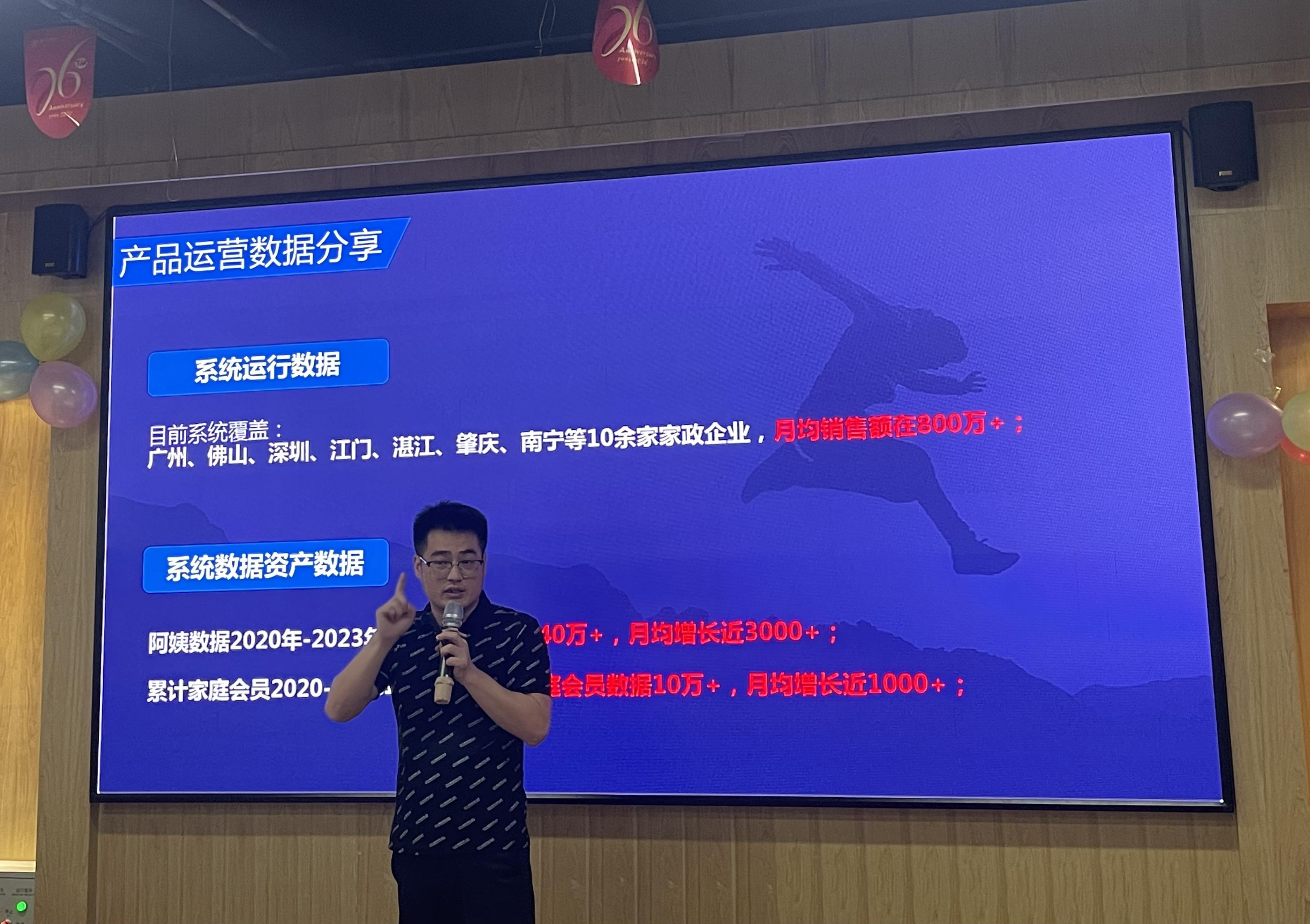 爱君家政服务中心团购,南宁爱君家政培训