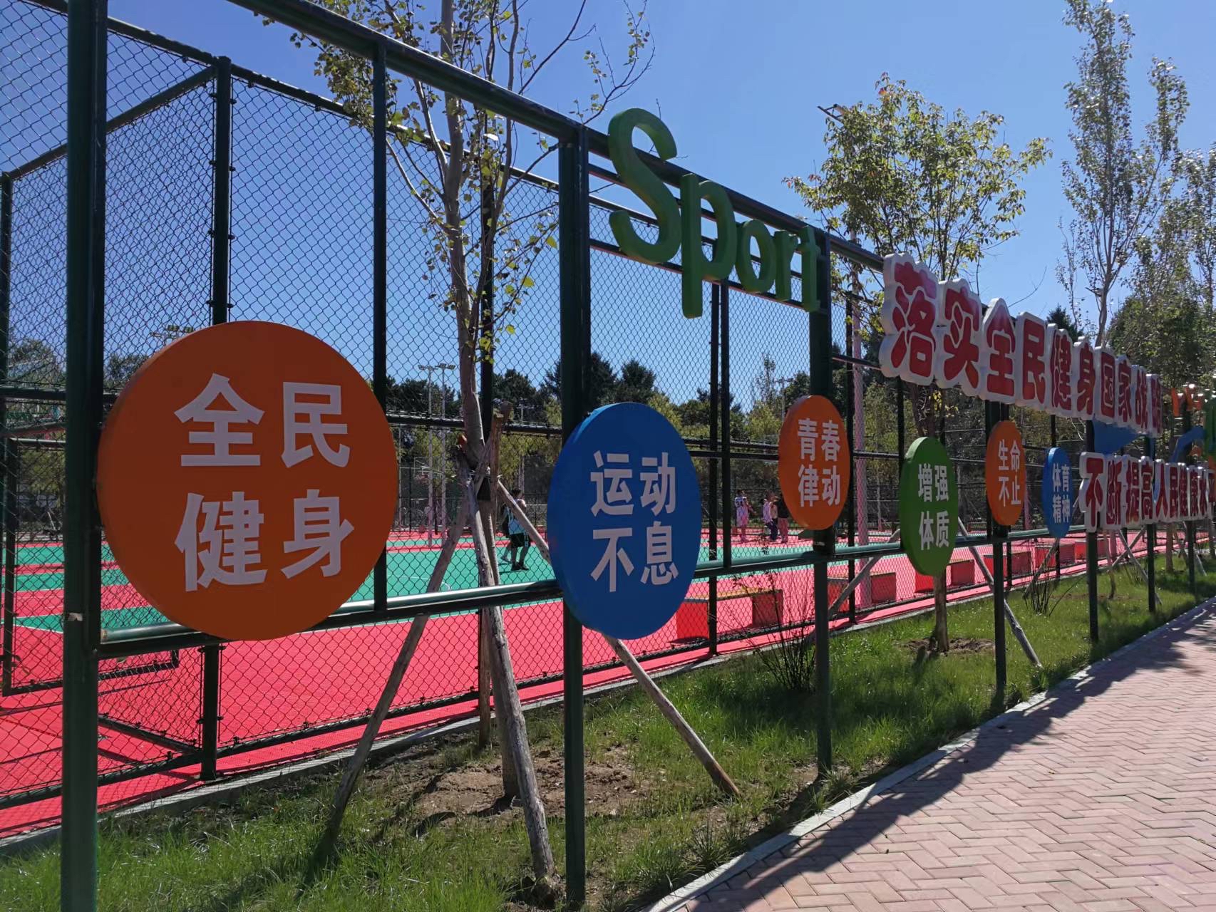 长春市民健身公园,南湖公园体育广场