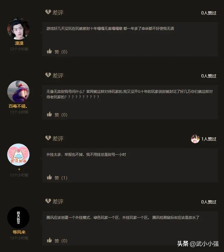 穿越火线网剧肖枫到底怎么了,穿越火线到底开不开陀螺仪