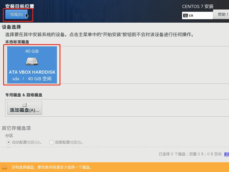 win10安装centos子系统,centos安装docker教程
