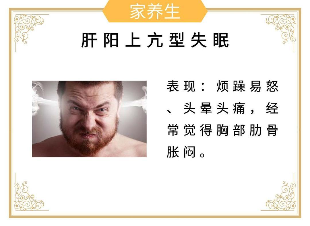 头晕头昏脑胀大脑不清是什么原因,半夜3.4点钟醒来头晕是什么原因