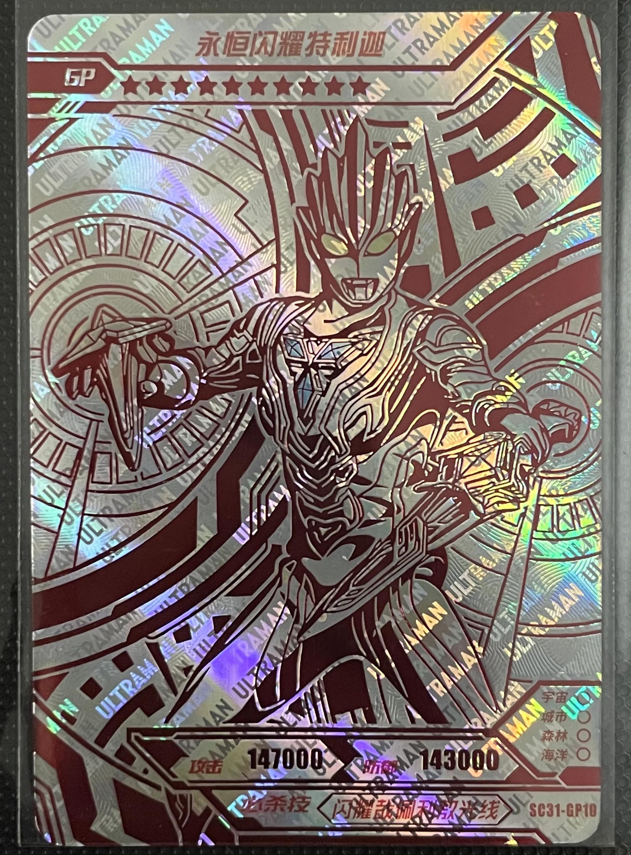 永恒闪耀特利迦卡片大全介绍