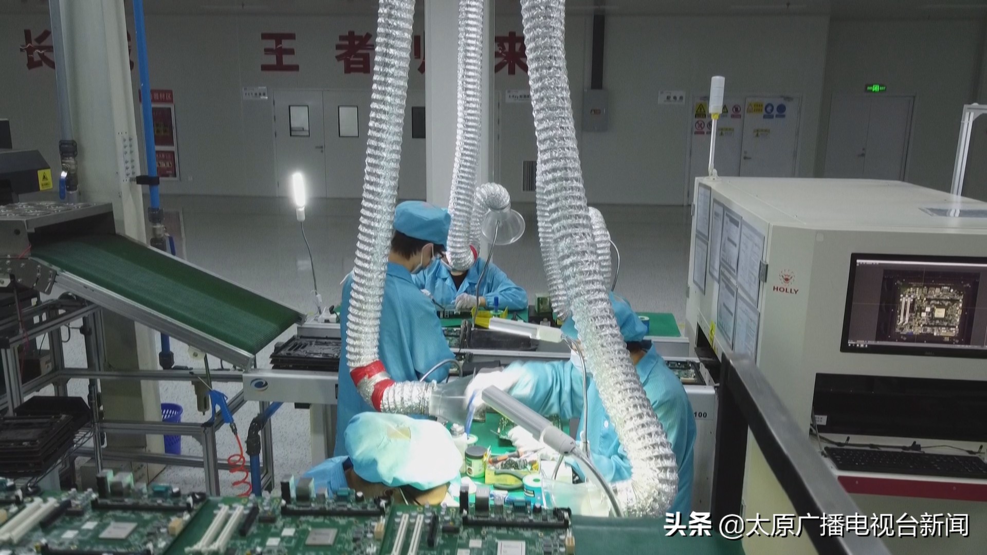 「落实“四个走在前列”要求当好全省全方位推动高质量发展排头兵」太忻经济区：太原新时代发展的重大机遇