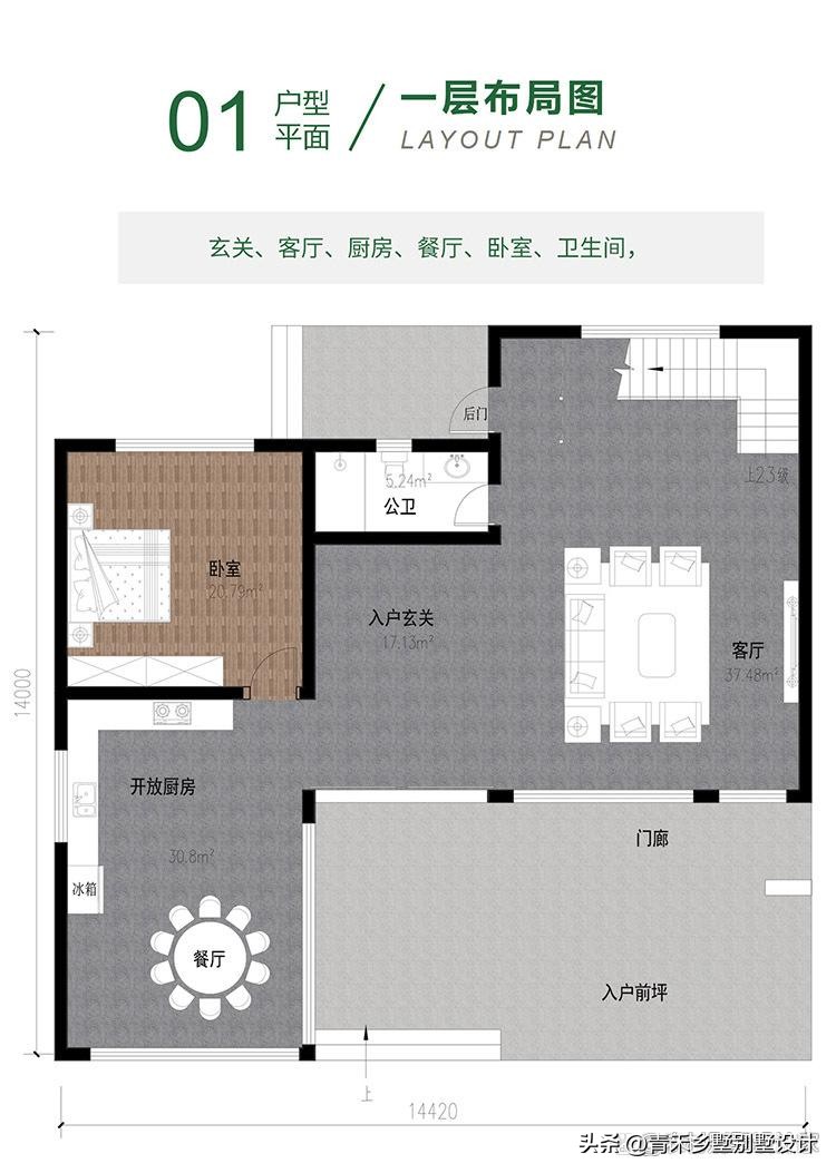 农村二层别墅楼顶露台亭子设计,二层法式复古带露台小别墅外观图
