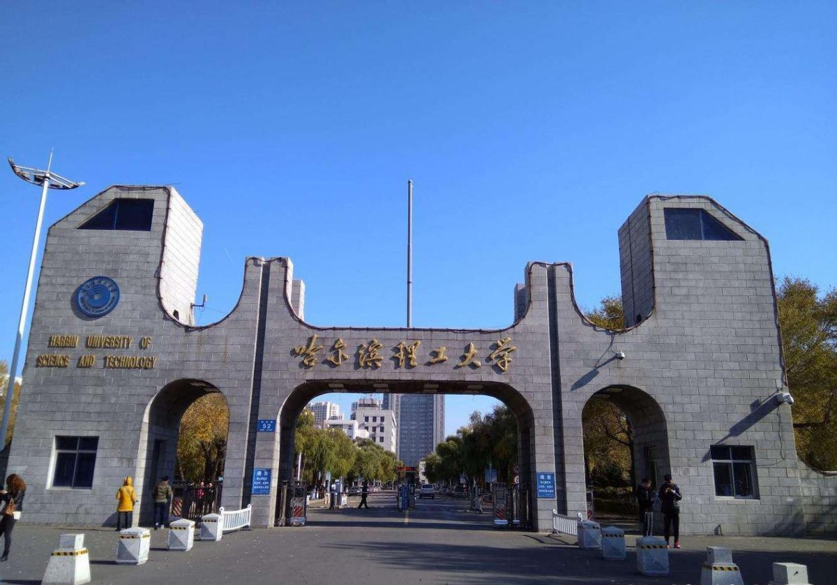 高考569分，哈尔滨理工、长春理工、长沙理工这3所大学，如何选？