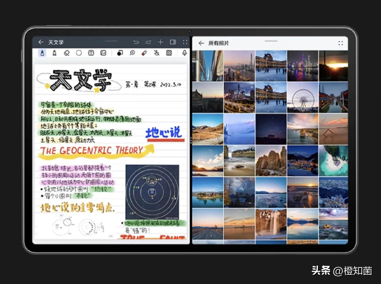 华为MatePadAir评测及购买建议:工作和学习*党**的福音!