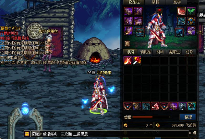 dnf现在最强的太刀是什么,dnf现在什么太刀最好