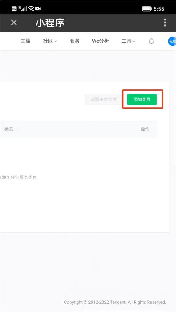 零基础学习编写微信小程序,零基础学习开发微信小程序