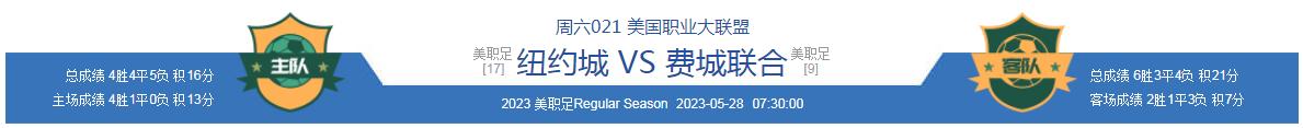 今晚足球竞彩最新三串一实单推荐,今日足球竞彩2串1预测实单推荐