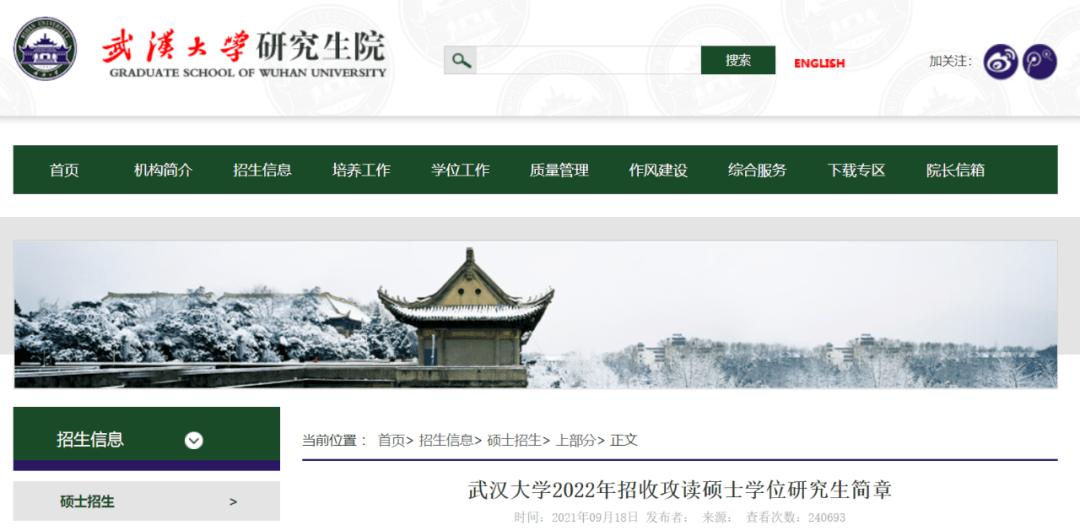 2019年百万扩招都有哪些院校,快看今年考研扩招院校都在这里了