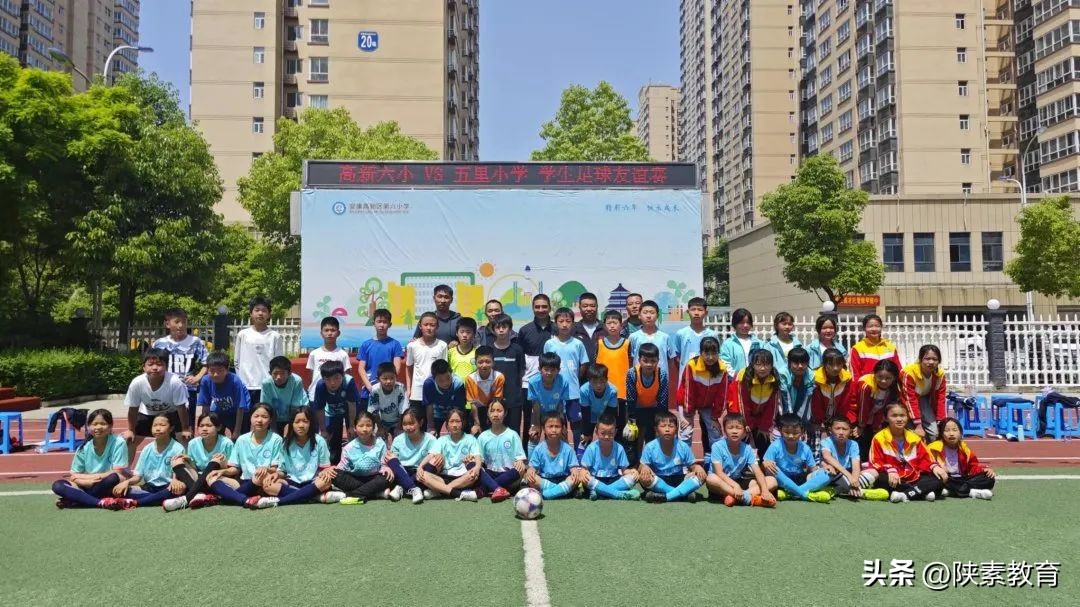 安康市校园足球联赛,安康市第一小学足球比赛