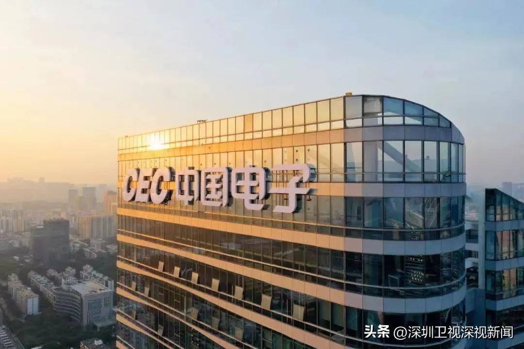 中国电子总部深圳,中国电子总部入驻深圳