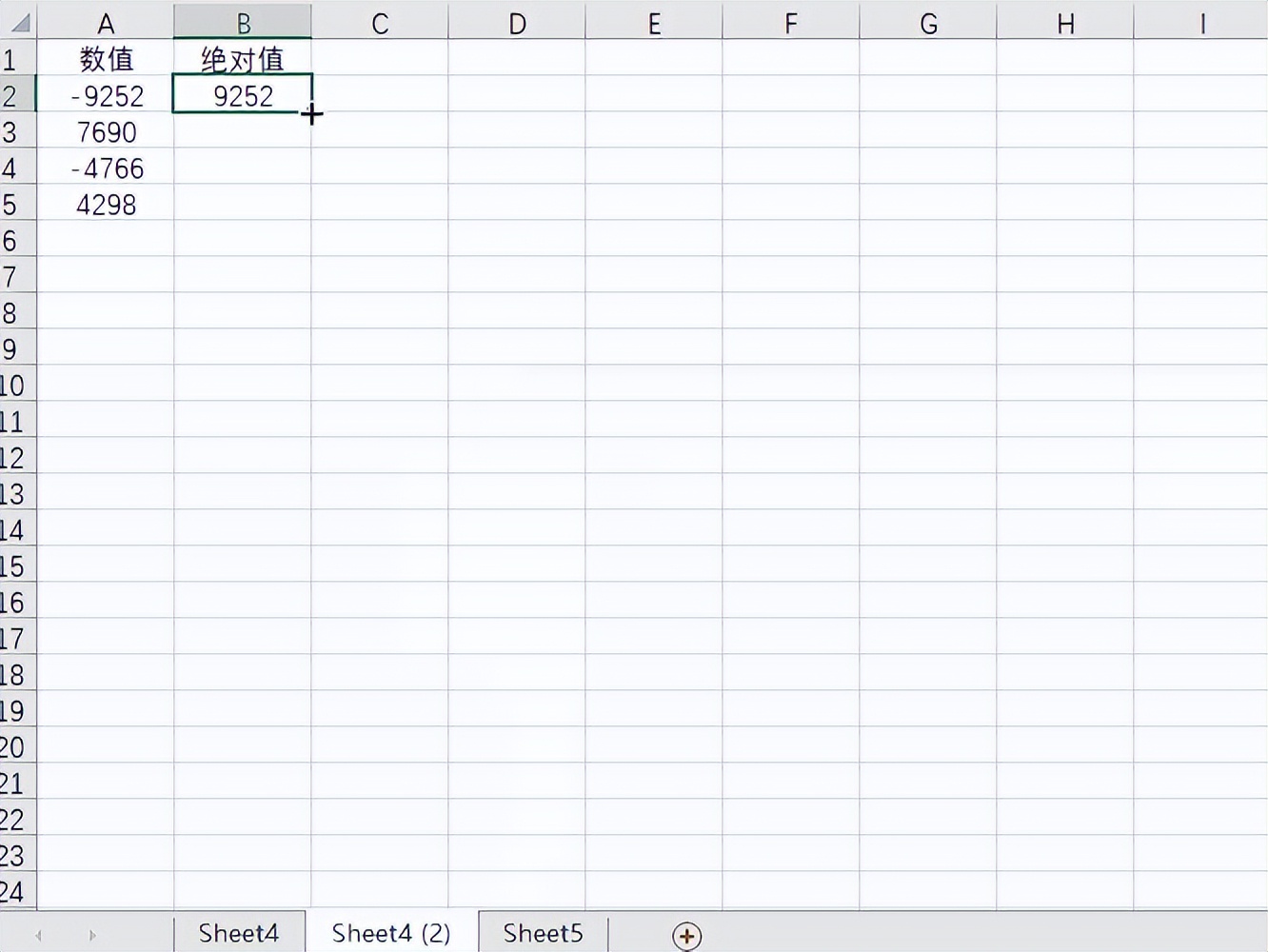 excel如何把数据变成绝对值快捷键,excel寻找绝对值最大的数返回原值